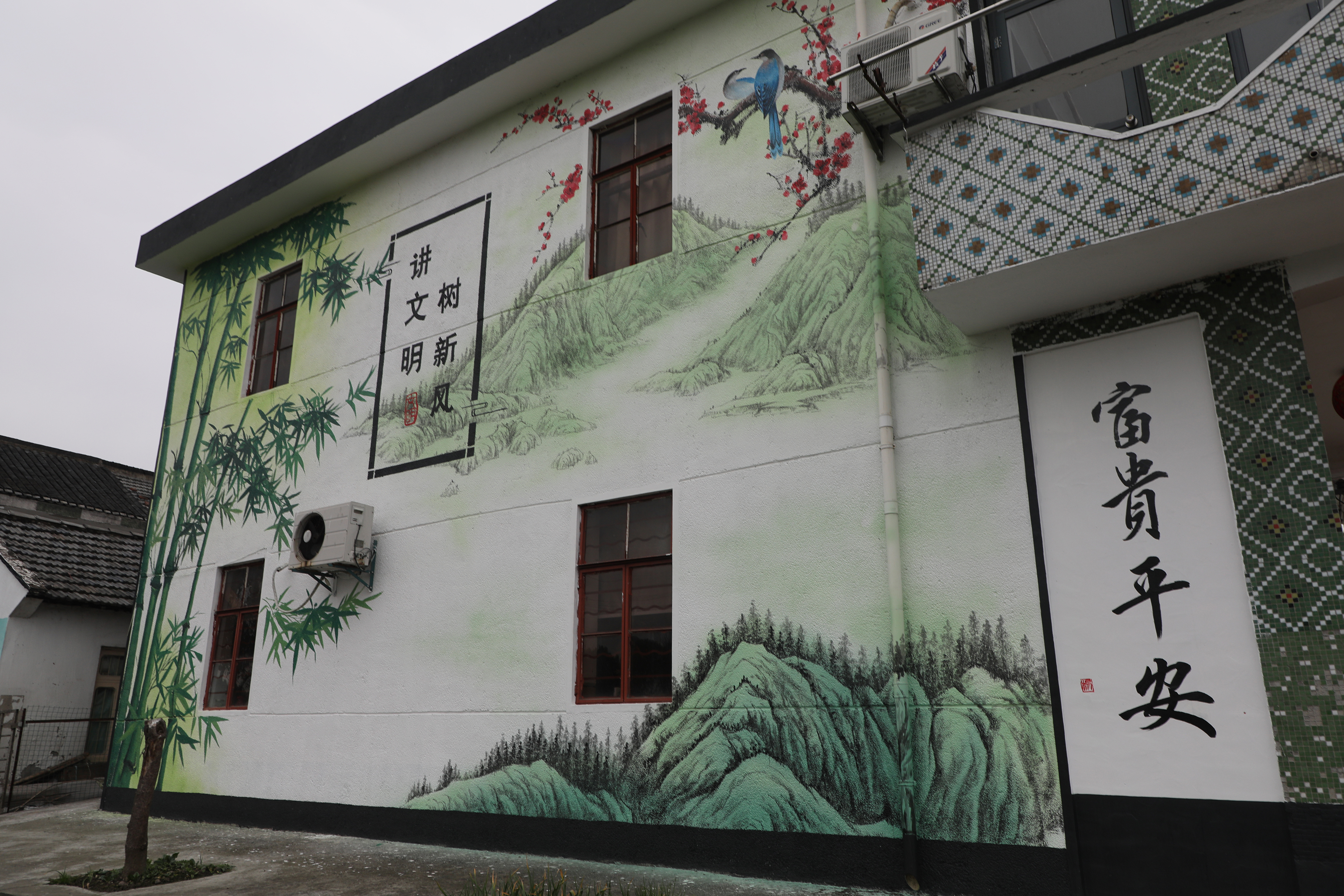 乡村振兴人居环境优化给新浜村带去了新气象